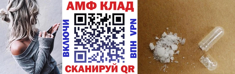 блэк спрут зеркало  Майский  Amphetamine VHQ  хочу  