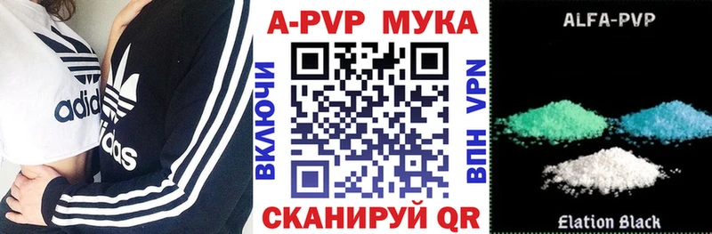 что такое наркотик  Майский  Alpha-PVP Соль 