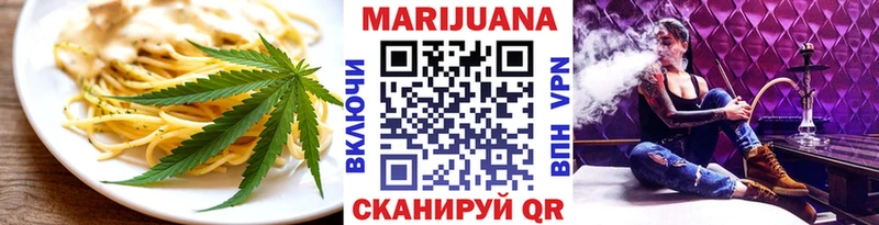 Cannafood конопля  Майский 