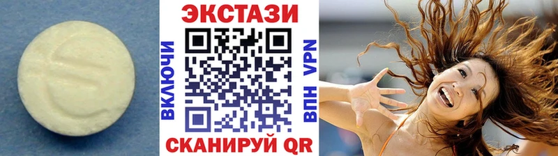 ЭКСТАЗИ 280мг  Майский 