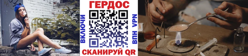 mega ссылки  Майский  Героин Heroin 