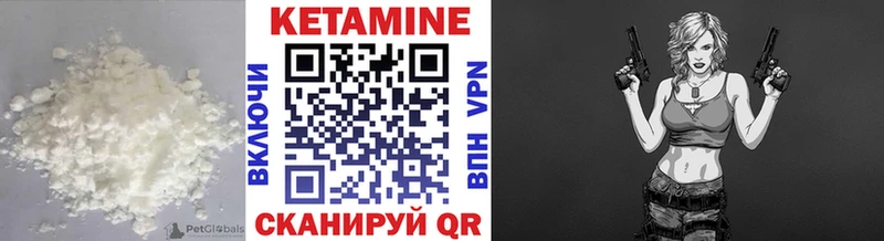 Кетамин VHQ  Майский 