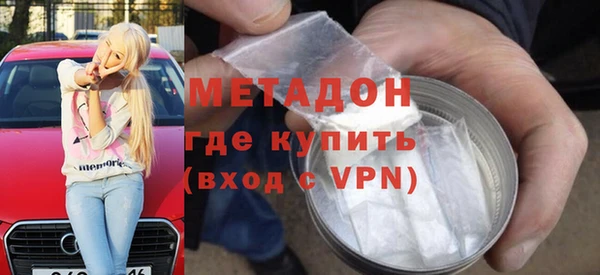мефедрон Армянск
