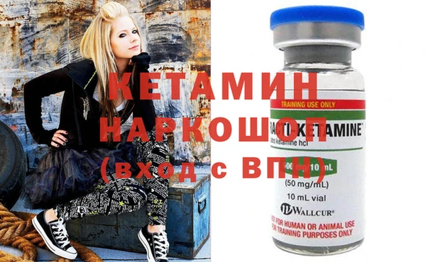 MDMA Арсеньев