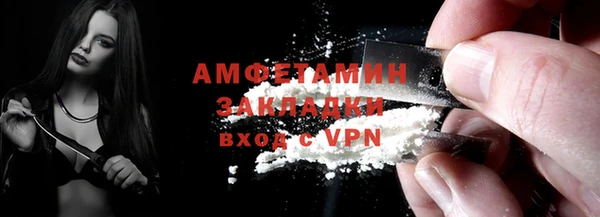 мефедрон Армянск