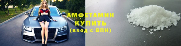 мефедрон Армянск