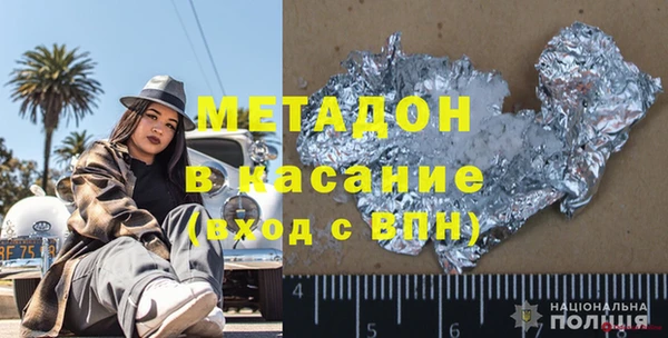 стафф Аркадак
