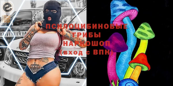 MDMA Арсеньев