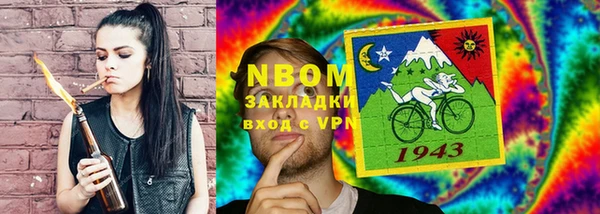 мефедрон Армянск