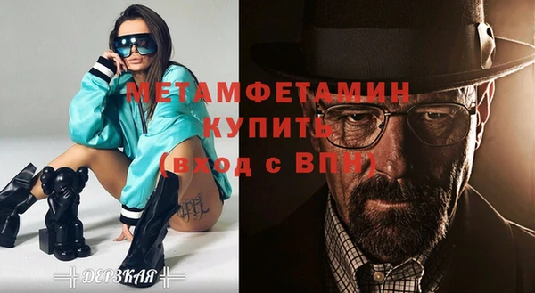 мефедрон Армянск