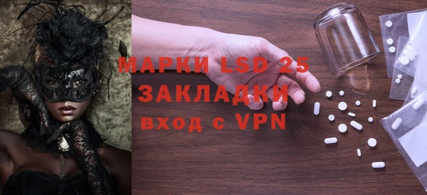 стафф Аркадак