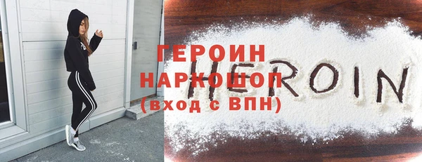 MDMA Арсеньев