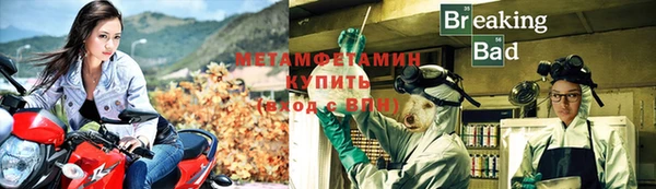 мефедрон Армянск