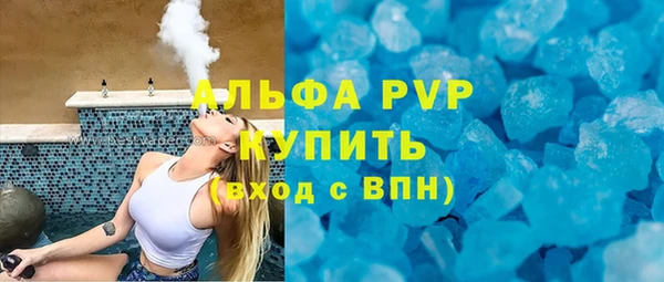 мефедрон Армянск