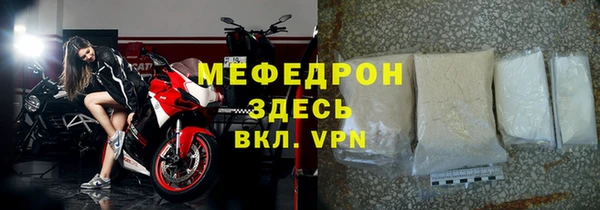 стафф Аркадак