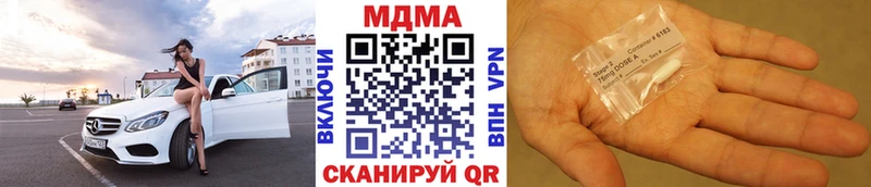 ОМГ ОМГ как войти  Майский  MDMA VHQ  как найти закладки 